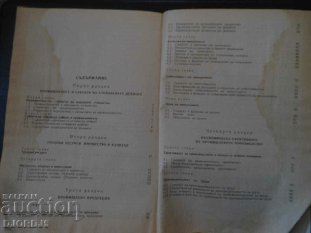 Economy and organization of industry - 5