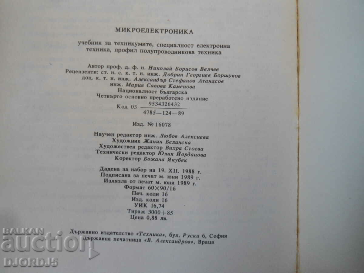 Micro electronics - 6 Micro electronics - 6