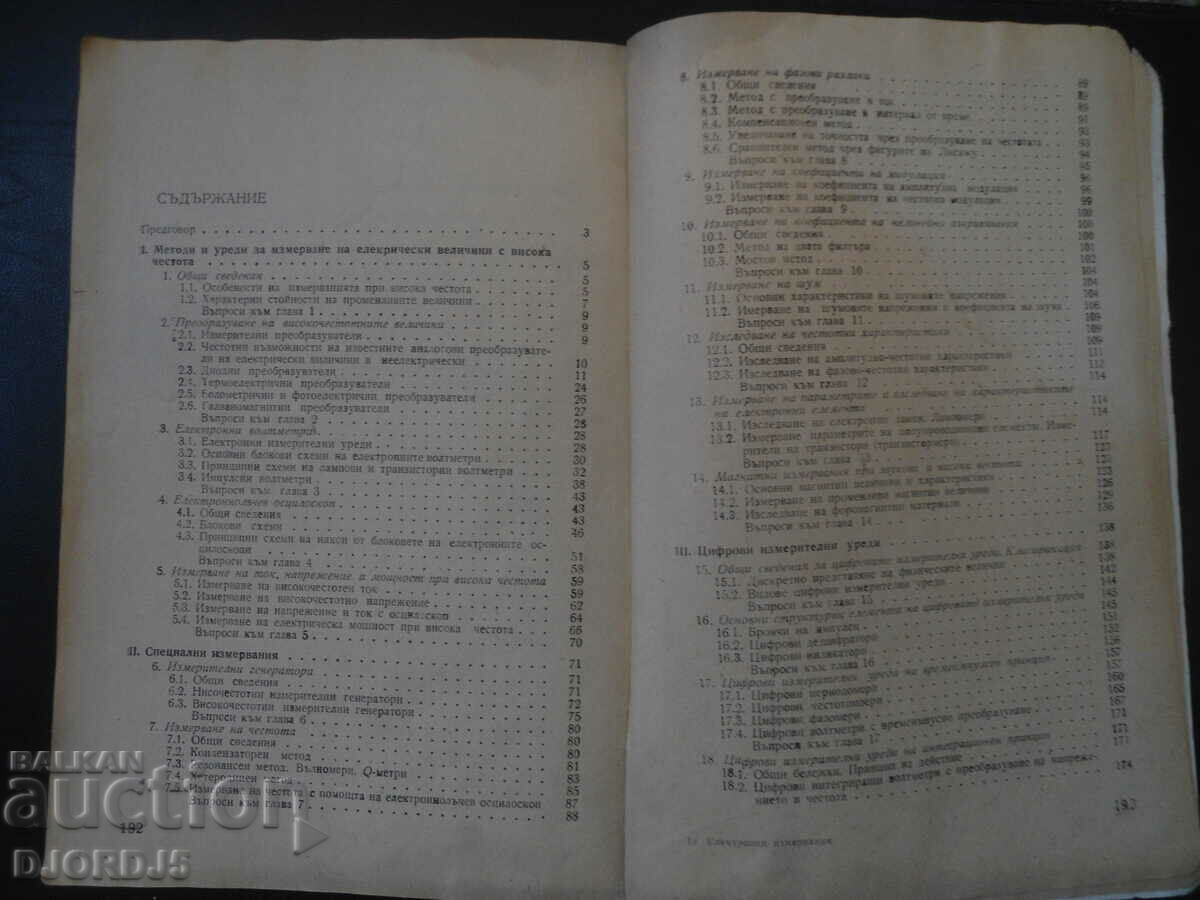 Electronic measurements - 5 Electronic measurements - 5