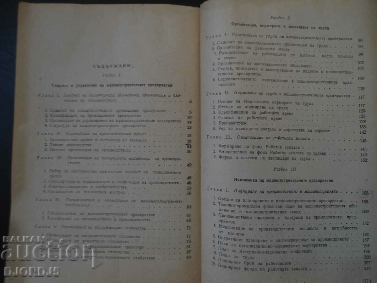 Delivery of Economy, organization and production planning Delivery of Economy, organization and production planning