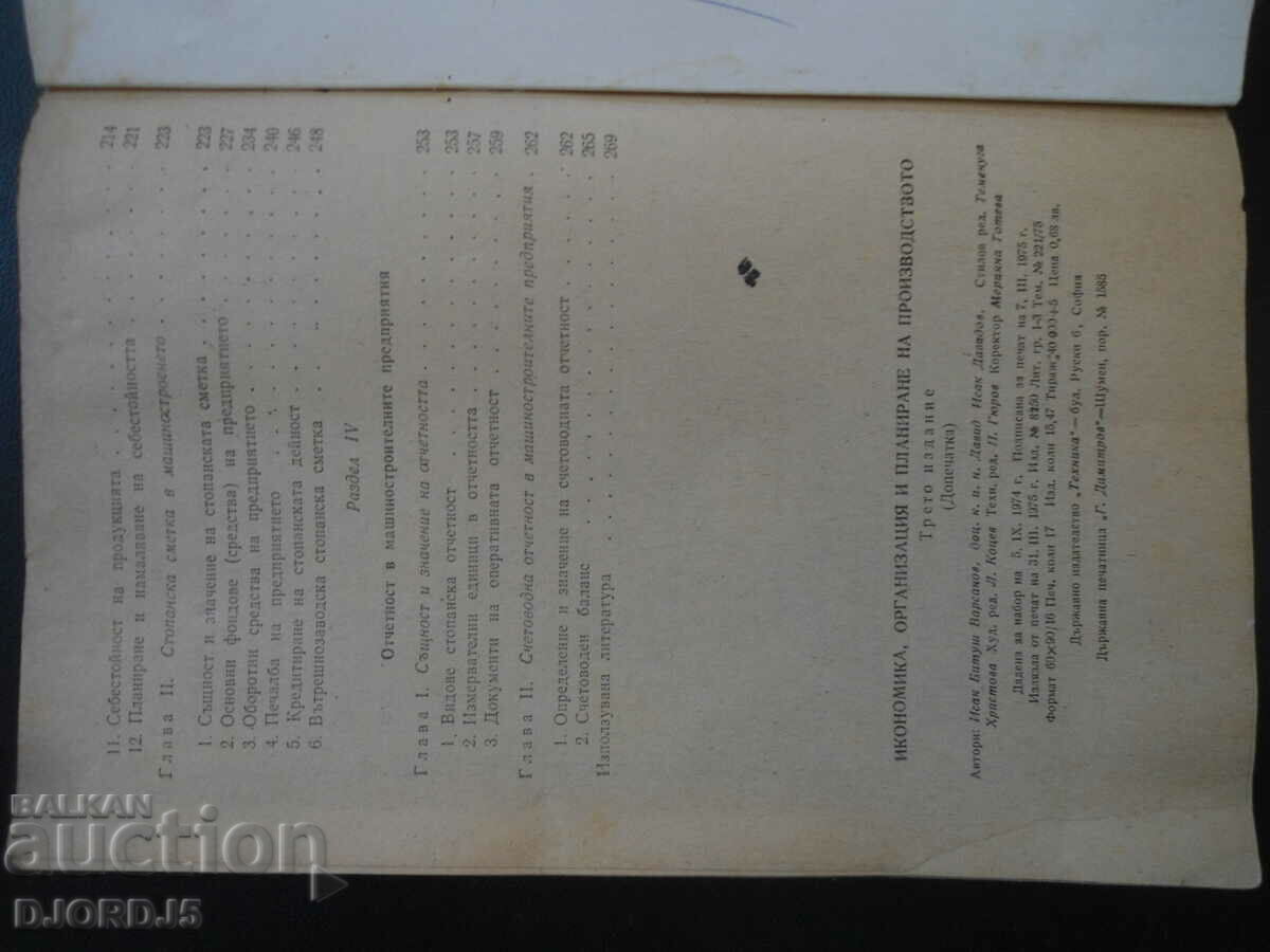 Economy, organization and production planning - 5 Economy, organization and production planning - 5