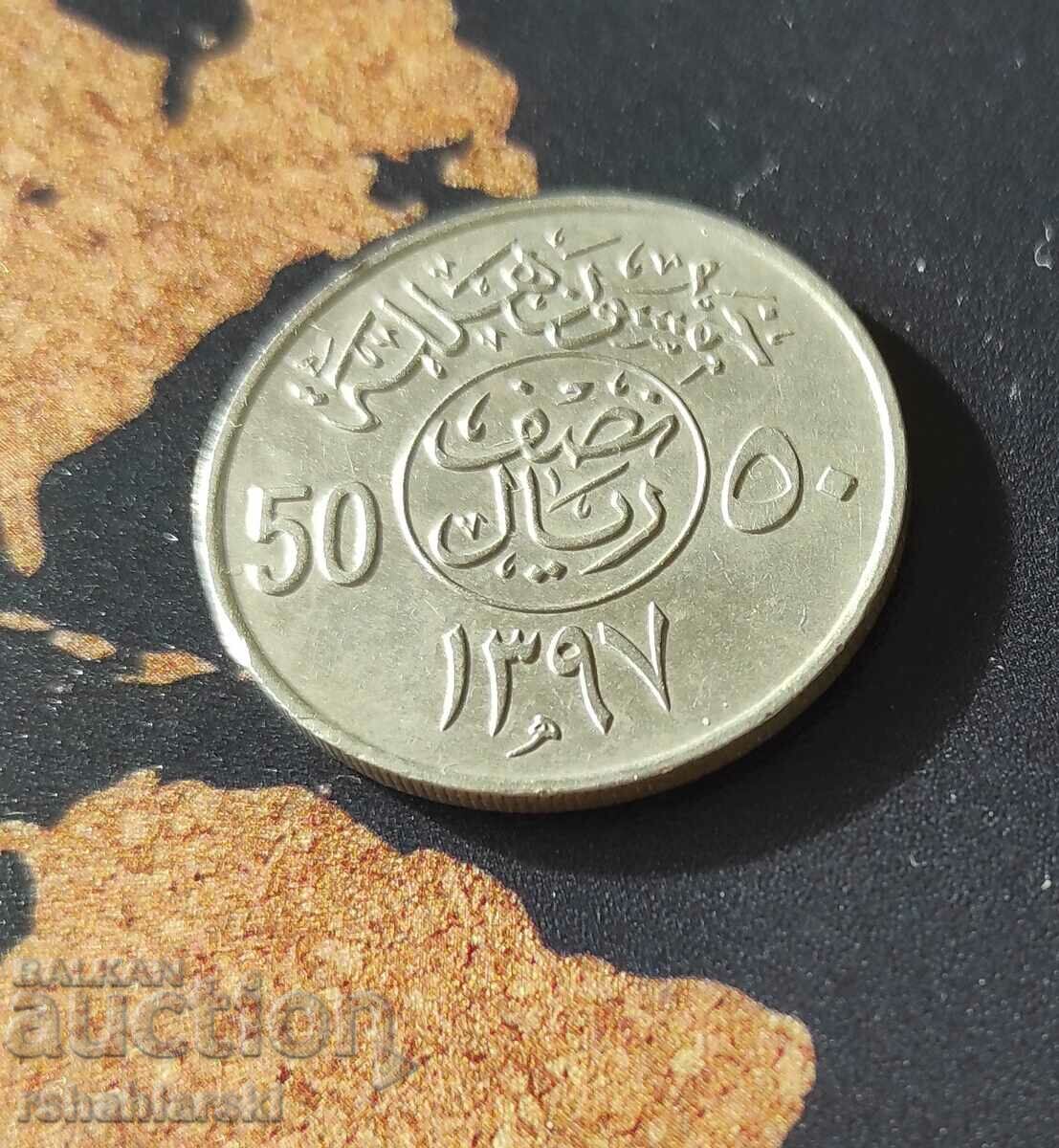 Monedă Arabia Saudită 50 halal, (1977)
