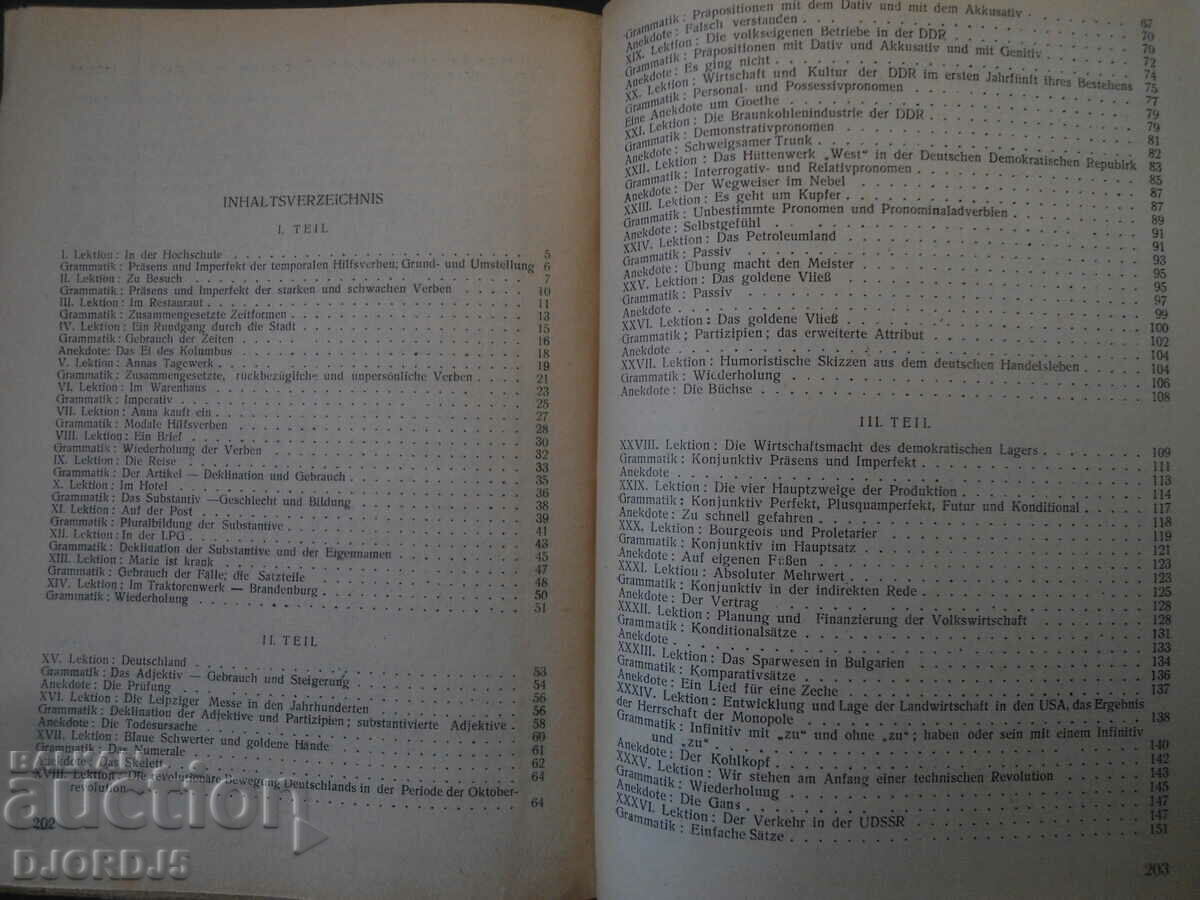 Delivery of DEUTSCHES LEHRBUCH Delivery of DEUTSCHES LEHRBUCH