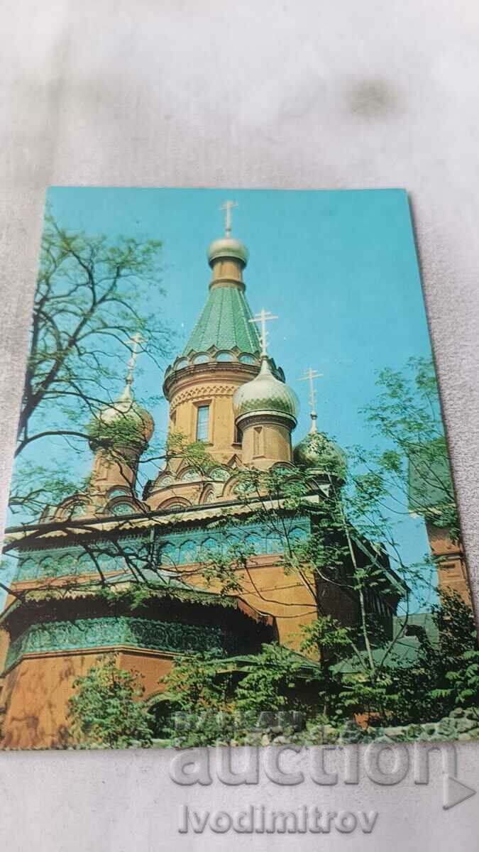 Пощенска картичка София Руската цъпква 1974
