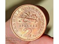 Greece 2 drachmas, 1988 - 2 pcs.