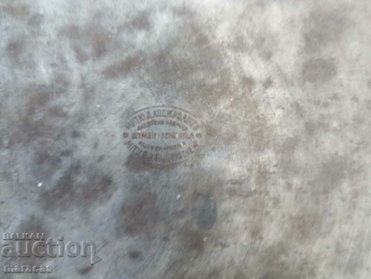 Old copper pot rare model with markings with price 49.00 BGN | € 25.05