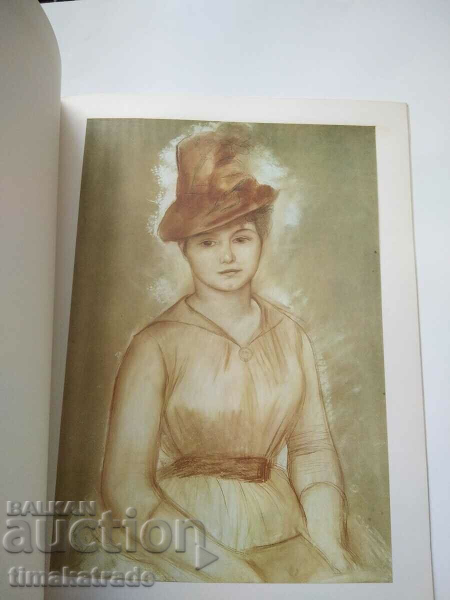 Άλμπουμ του Γάλλου καλλιτέχνη Pierre-Auguste Renoir με τιμή 19.99 BGN | € 10.22 Άλμπουμ του Γάλλου καλλιτέχνη Pierre-Auguste Renoir με τιμή 19.99 BGN | € 10.22