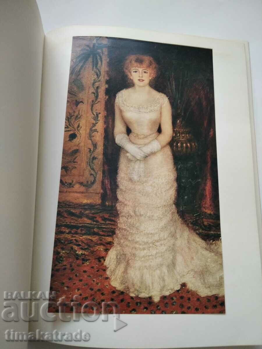 Δημοπρασία Άλμπουμ του Γάλλου καλλιτέχνη Pierre-Auguste Renoir Δημοπρασία Άλμπουμ του Γάλλου καλλιτέχνη Pierre-Auguste Renoir