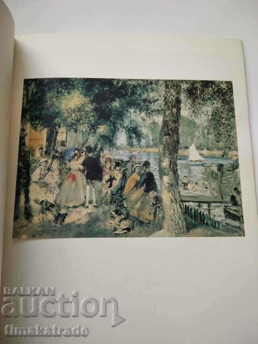 Παράδοση Άλμπουμ του Γάλλου καλλιτέχνη Pierre-Auguste Renoir Παράδοση Άλμπουμ του Γάλλου καλλιτέχνη Pierre-Auguste Renoir