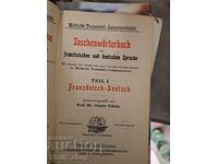 Dicționar francez-german