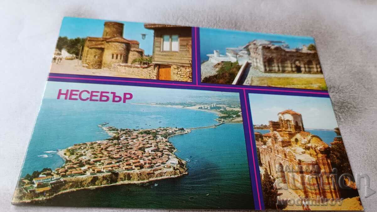 Καρτ ποστάλ Nessebar Collage 1986