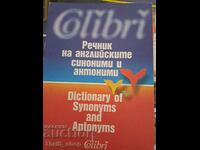 Dicționar de sinonime și antonime engleze