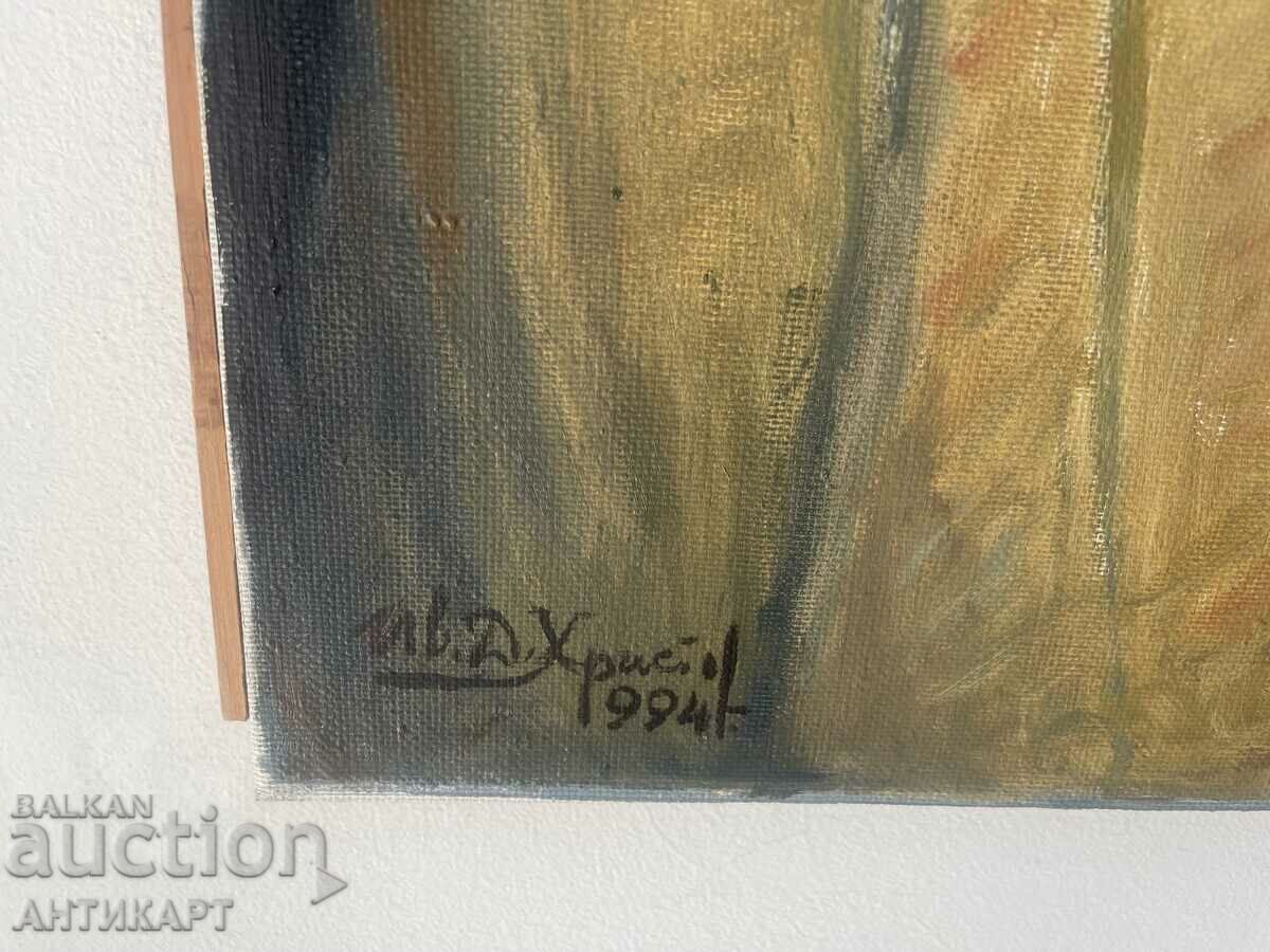 Portrait by Ivan D. Hristov oil. signature paints 50/63cm 1994 with price 259.00 BGN | € 132.42