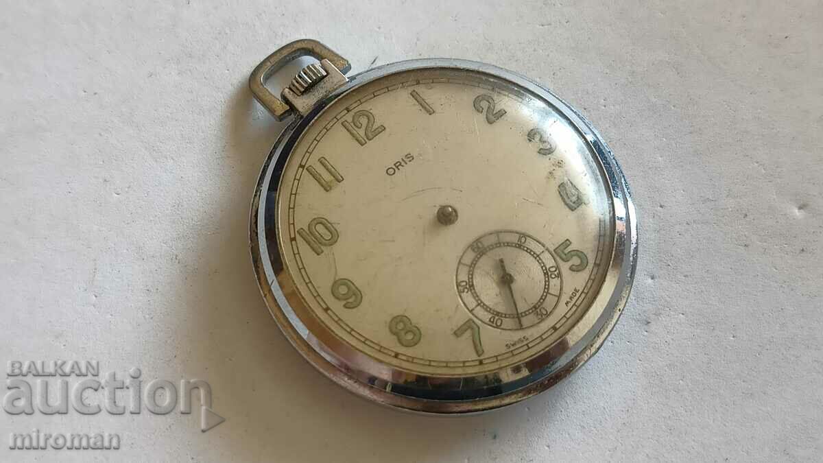 Разпродажба - джобен часовник ORIS за ремонт