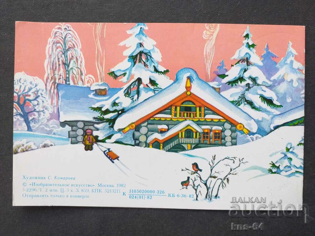 Auction USSR Auction USSR