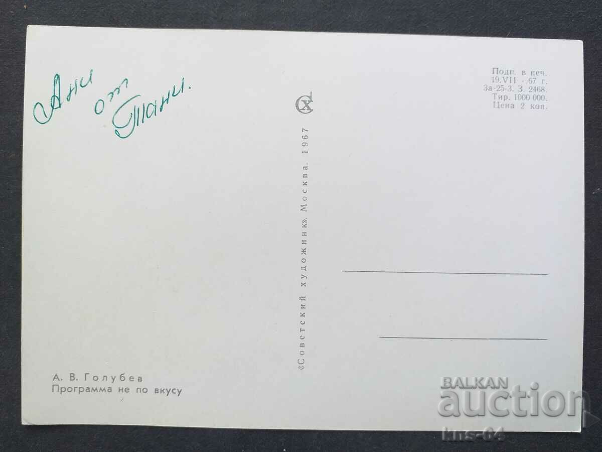 ΕΣΣΔ με τιμή 1.20 BGN | € 0.61 ΕΣΣΔ με τιμή 1.20 BGN | € 0.61