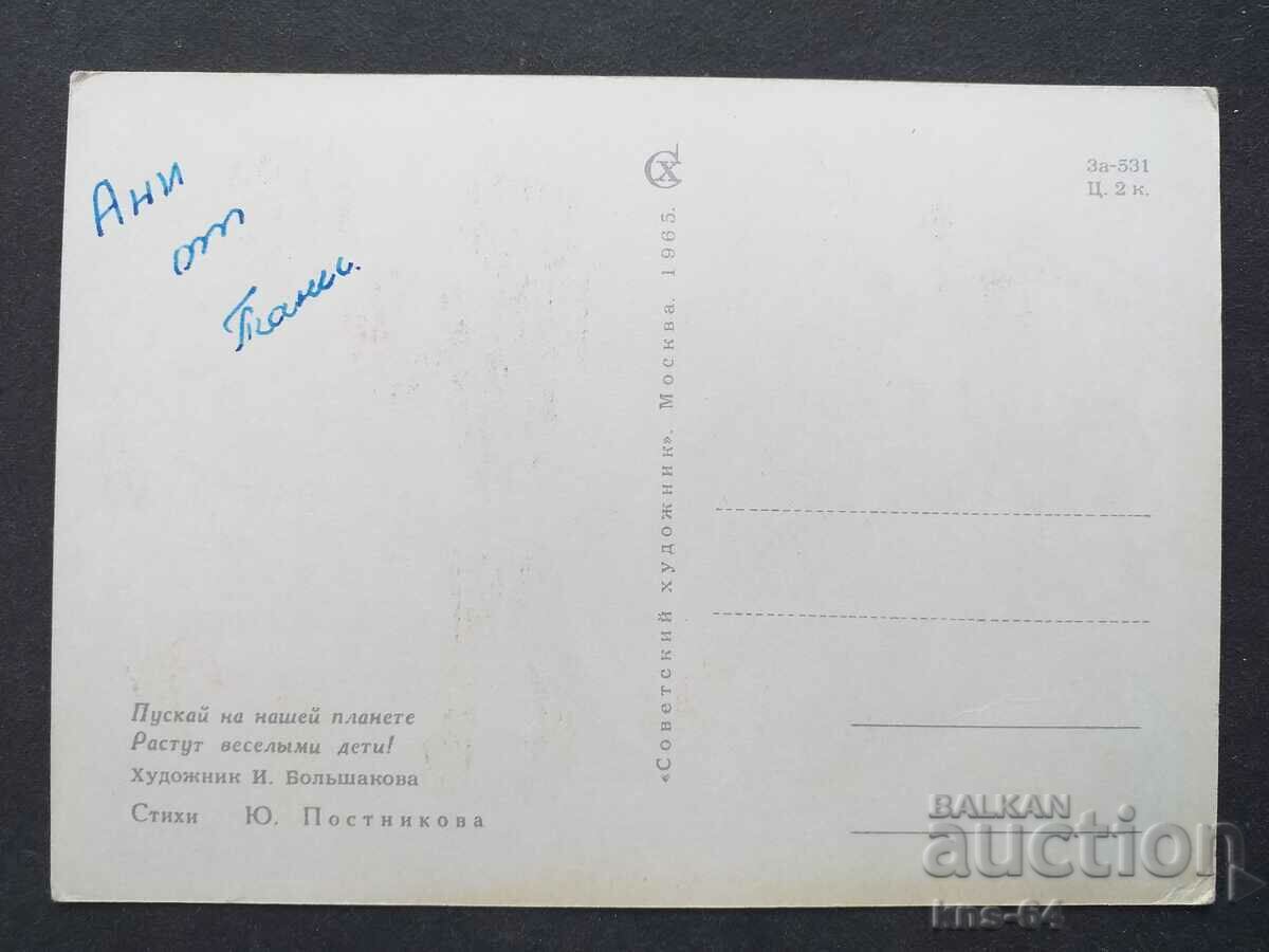 ΕΣΣΔ με τιμή 1.50 BGN | € 0.77 ΕΣΣΔ με τιμή 1.50 BGN | € 0.77