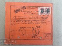 Bulgaria Evidență poștală RAR Mandatul Sofia 1916 cu 2 timbre