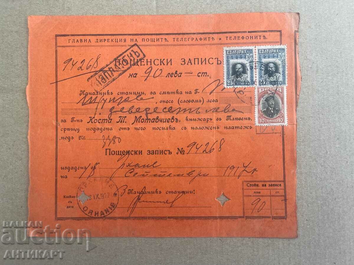 Bulgaria RARE postal record Orhanie 1917 with 3 stamps