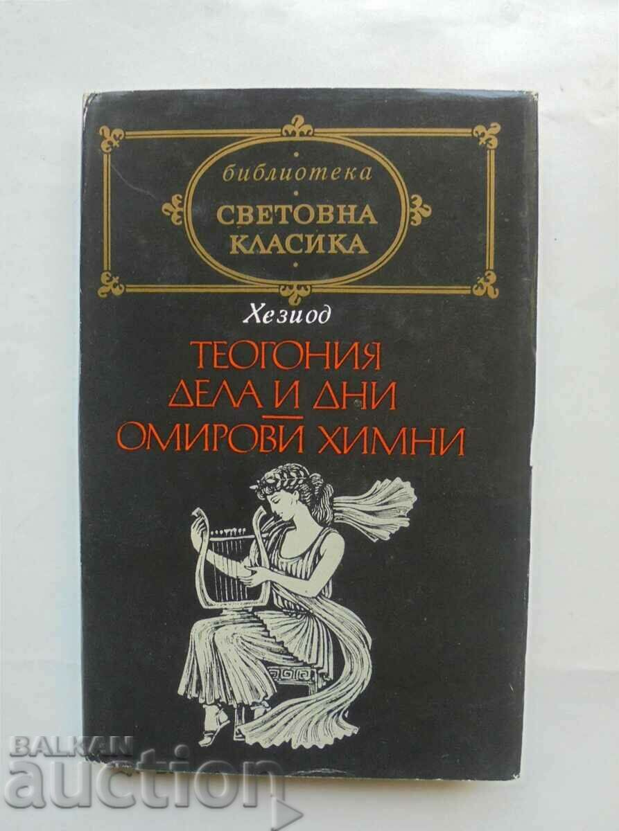 Teogonie; Acte și zile... Hesiod 1988 World Classic