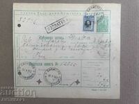 Bulgaria RARE postal record Silistra 1912 with 2 stamps