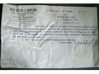 1946 Tseko Minev Ch. Bryag to Dimitar Jumaliev document