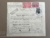Bulgaria RAR document postal Banitsa 1920 cu 4 timbre