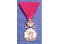 Регентски сребърен медал" За Заслуга" с корона.