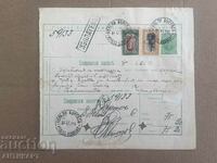 RARE postal record Kuleli Burgas occupation 1916 with 2 stamps