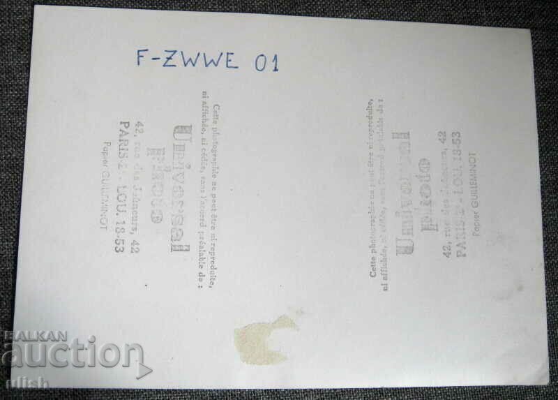 F-ZWEE 01 helicopter real photo photo with price 20.00 BGN | € 10.23