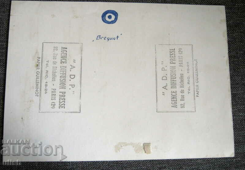 Breguet plane real photo press photo with price 20.00 BGN | € 10.23