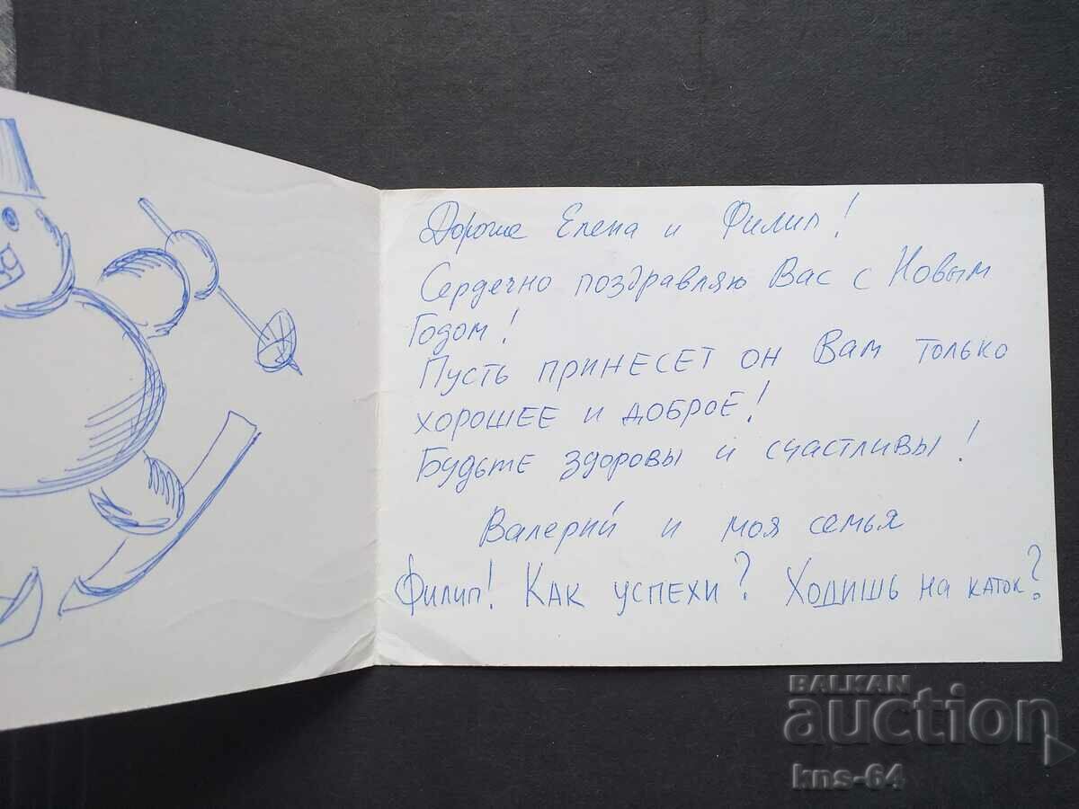 Аукцион СССР Аукцион СССР