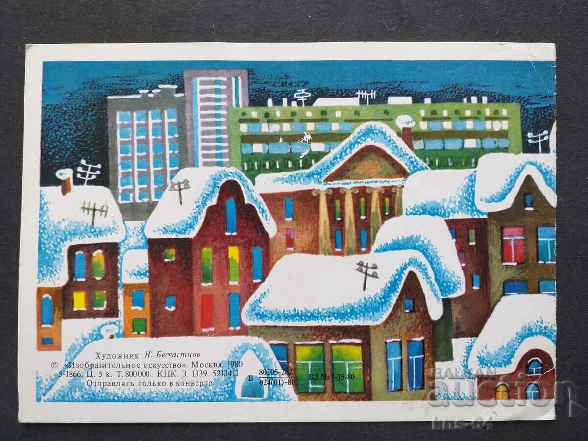 Доставка на СССР Доставка на СССР