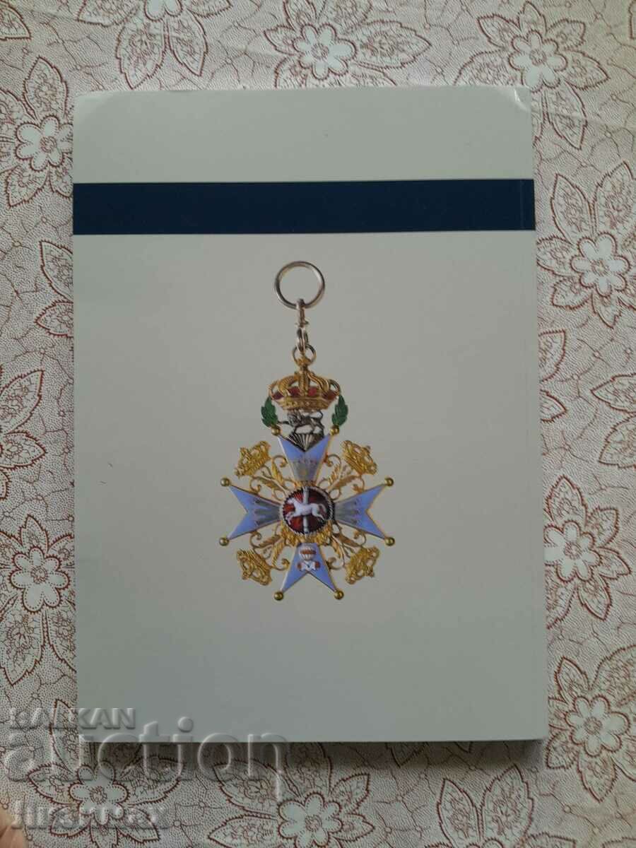 WAG online: Licitatie 143 / 13.10.2023 cu preț 20.00 BGN | € 10.23 WAG online: Licitatie 143 / 13.10.2023 cu preț 20.00 BGN | € 10.23