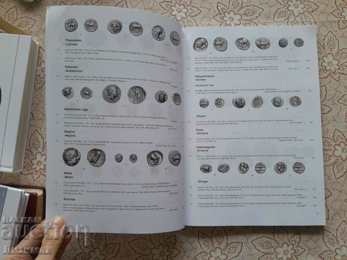 Licitație WAG online: Licitatie 143 / 13.10.2023 Licitație WAG online: Licitatie 143 / 13.10.2023