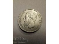 5 francs 1875 Belgium silver for collection