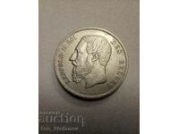 5 φράγκα 1875 Βέλγιο XF+ ασήμι
