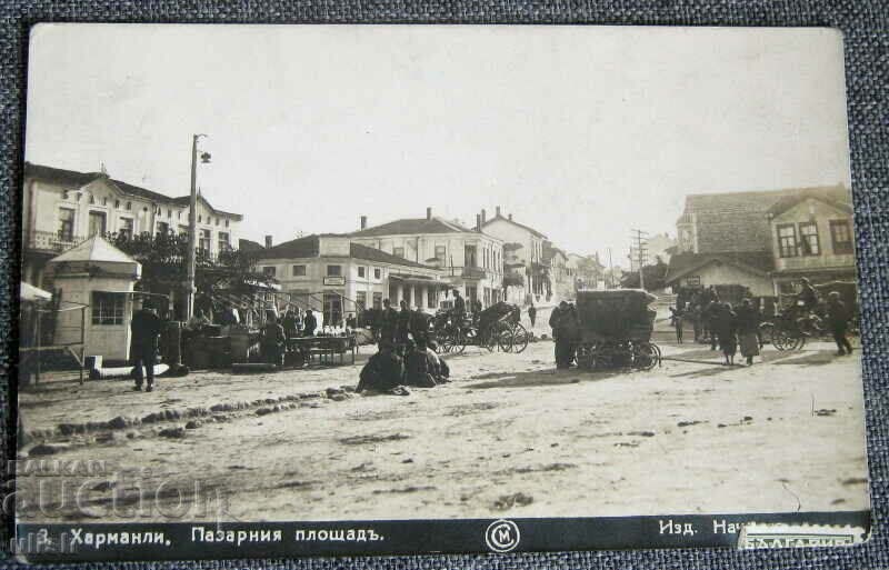 1930 Καρτ ποστάλ Harmanli Market Square PK