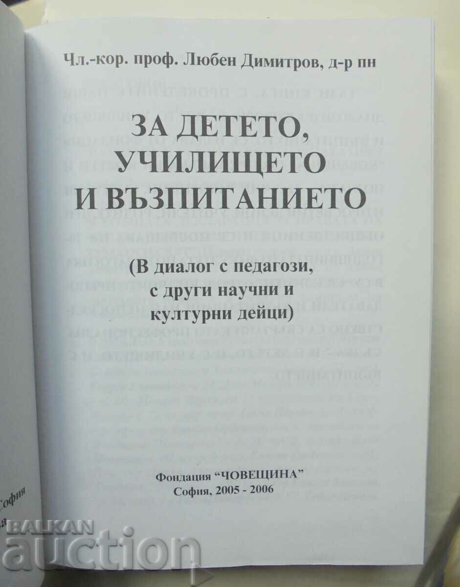За детето, училището и възпитанието - Любен Димитров 2005 г. с цена 23.00 лв. | € 11.76 За детето, училището и възпитанието - Любен Димитров 2005 г. с цена 23.00 лв. | € 11.76