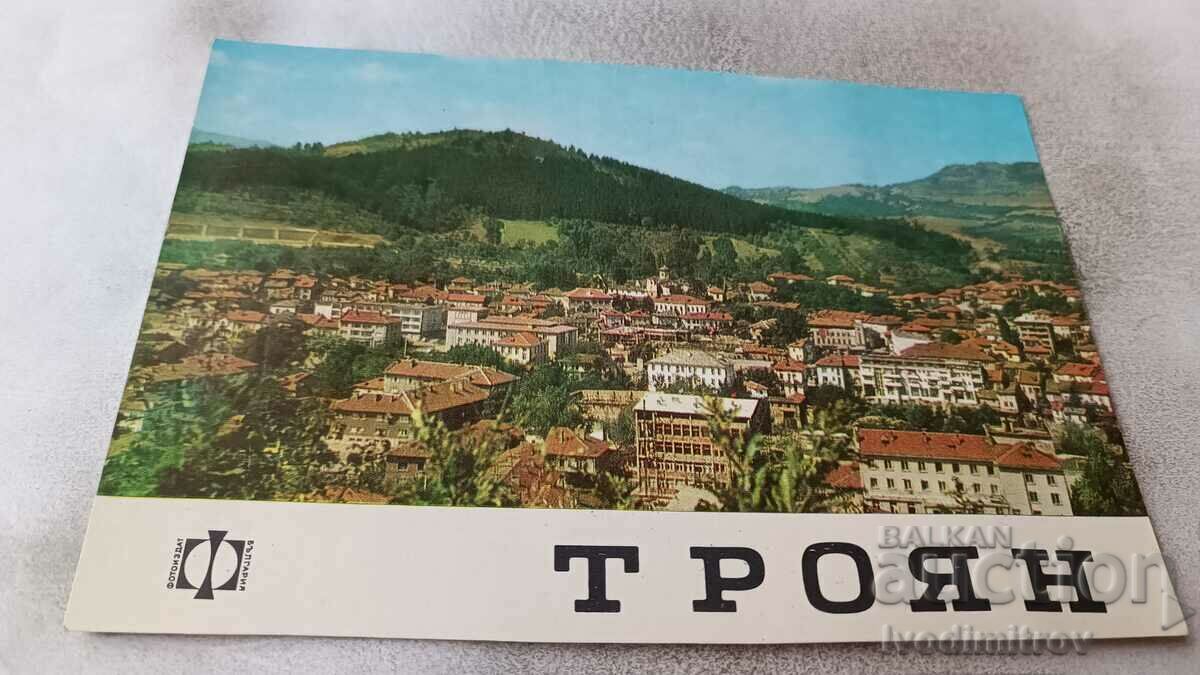 Καρτ ποστάλ Troyan View