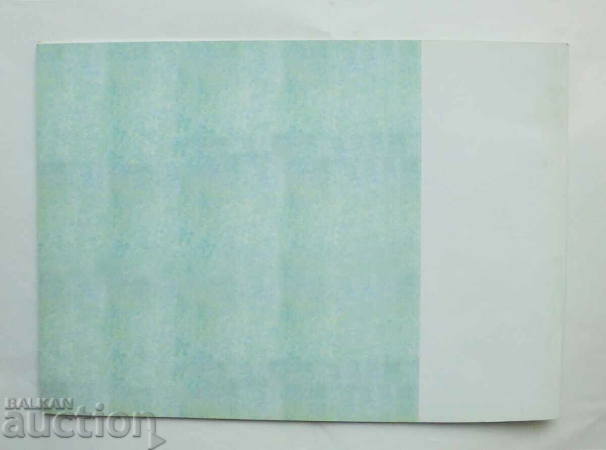 Exhibition of Bulgarian artists from Ukraine 2005 - 6 Exhibition of Bulgarian artists from Ukraine 2005 - 6