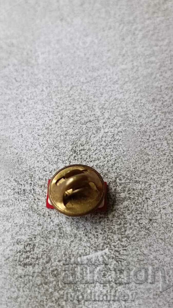 Canada badge with price 2.65 BGN | € 1.35 Canada badge with price 2.65 BGN | € 1.35