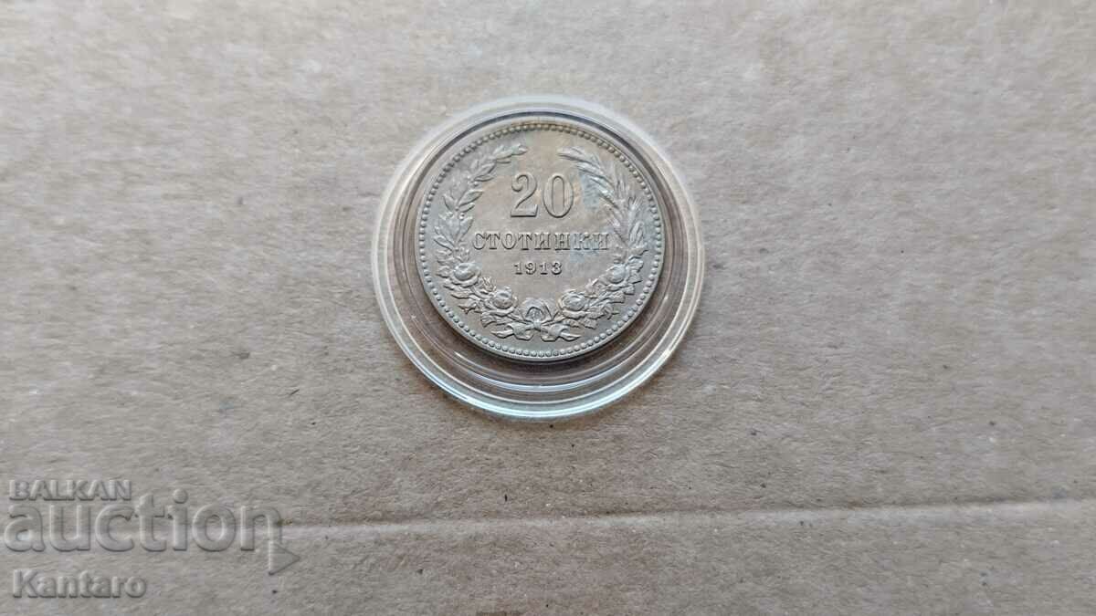 Монета - БЪЛГАРИЯ - 20 стотинки - 1913 г. - ОТЛИЧНА