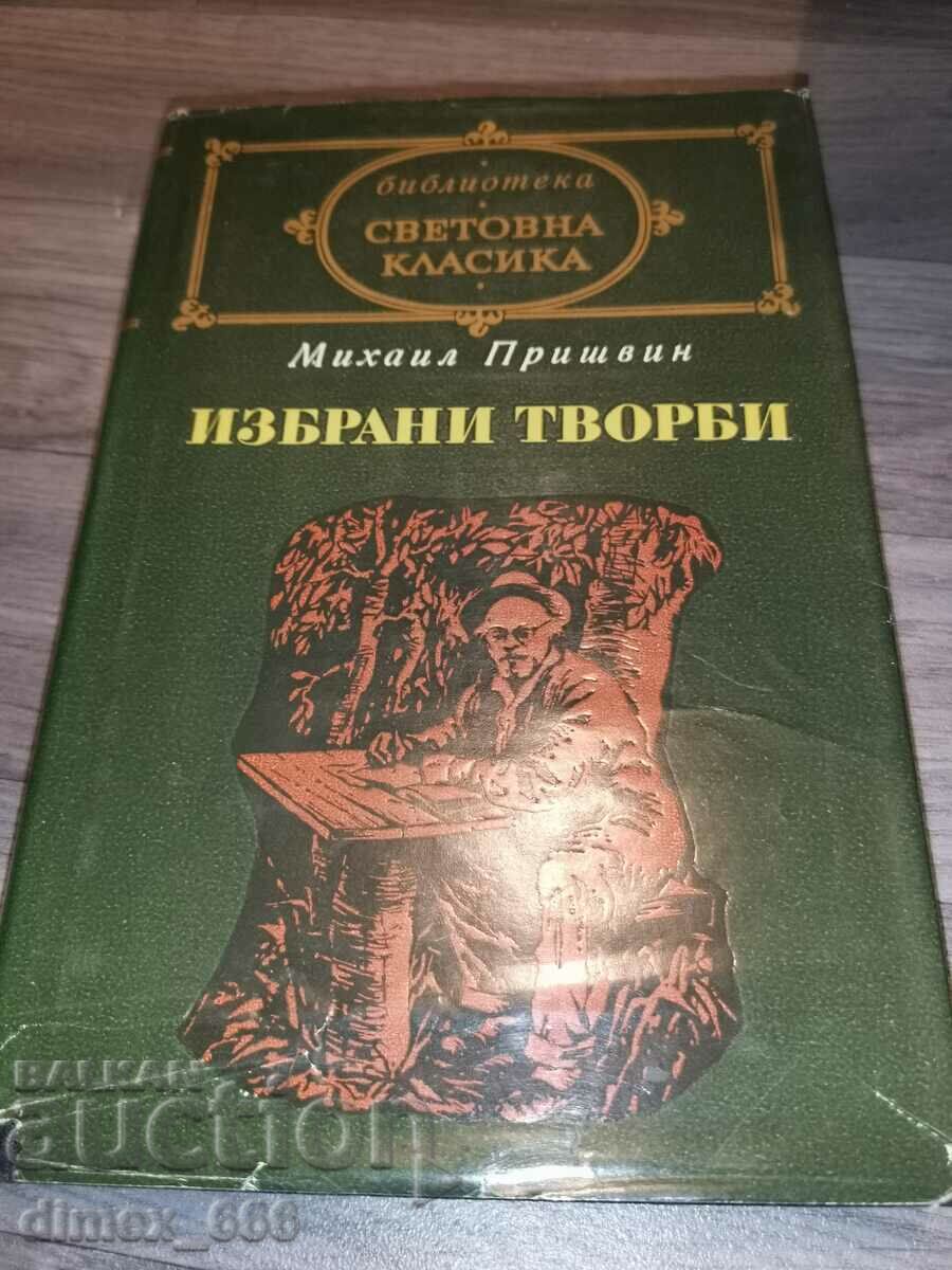 Selected works of Mikhail Prishvin