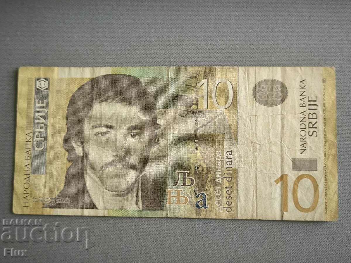 Bancnota - Serbia - 10 dinari | 2006