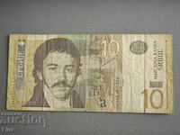 Банкнота - Сърбия - 10 динара | 2006г.