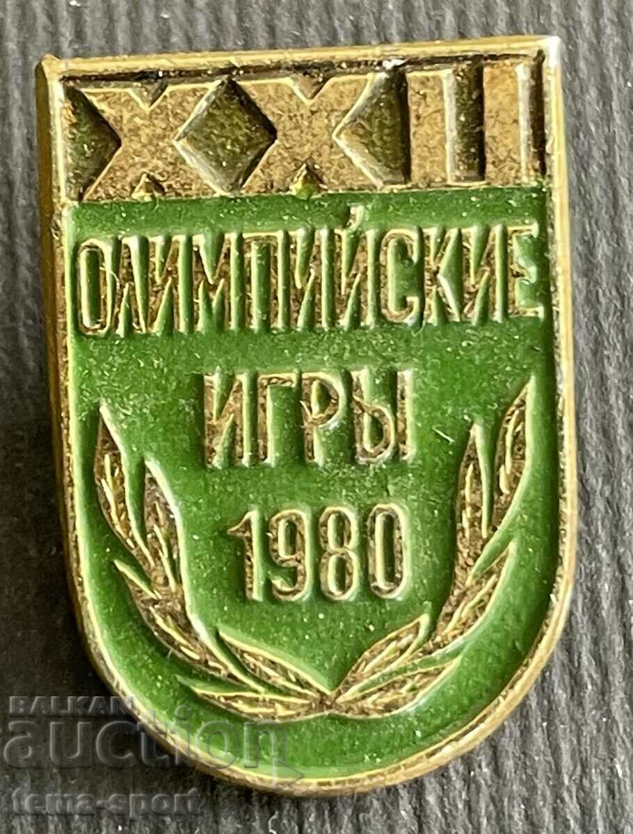 570 USSR Olympic badge Olympics Moscow 1980.