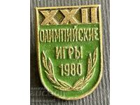 570 USSR Olympic badge Olympics Moscow 1980.