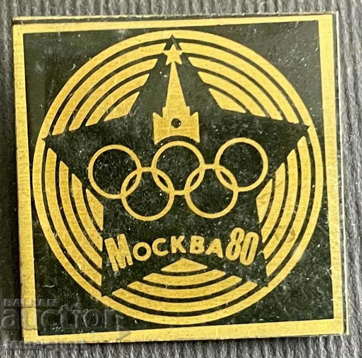 572 Ολυμπιακό σήμα της ΕΣΣΔ Ολυμπιακοί Αγώνες Μόσχα 1980.