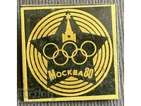 572 USSR Olympic badge Olympics Moscow 1980.